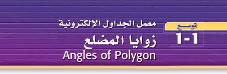 توسع 11